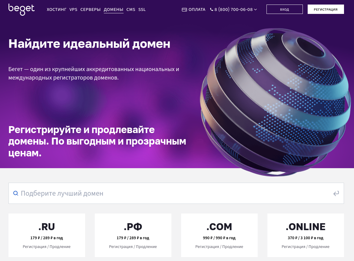 Как установить bigbluebutton на виндовс