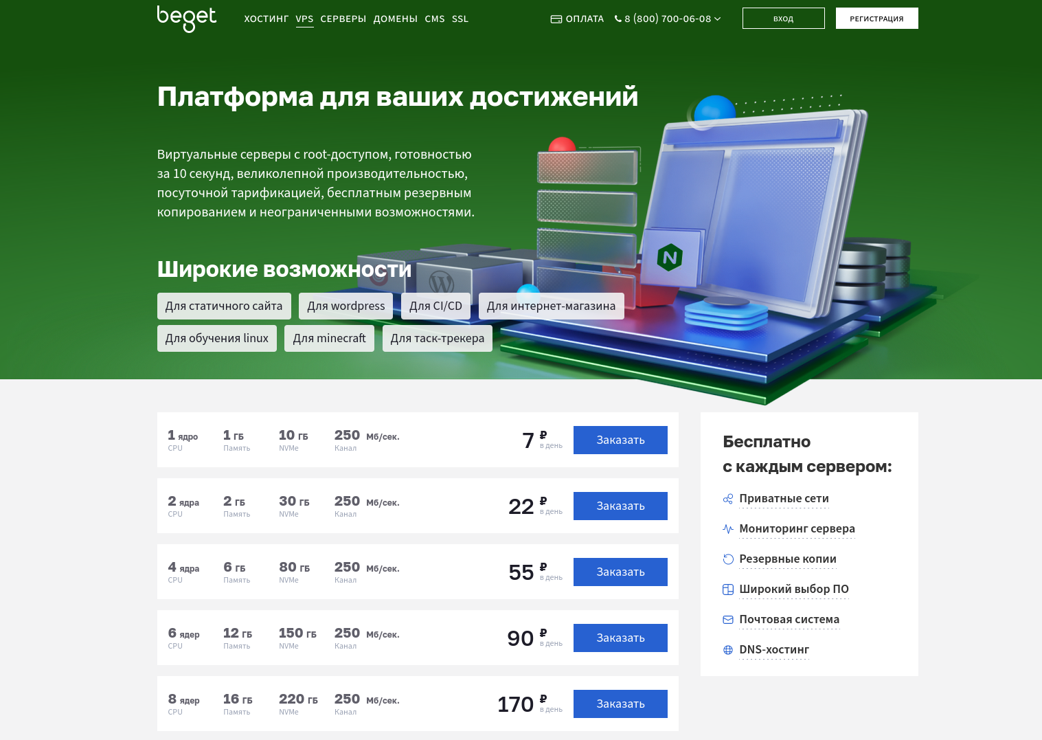 Как установить bigbluebutton на виндовс